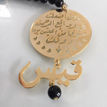 Load image into Gallery viewer, Pendant -Name Doaa Custom Car Stone white oval