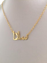 Load image into Gallery viewer, Name Necklace - Shiny cursive