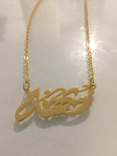 Load image into Gallery viewer, Name Necklace - Cameo writing