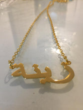 Load image into Gallery viewer, Name Necklace - Serif