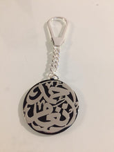 Load image into Gallery viewer, Keychain - Name Custom 2 color circle