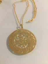 Load image into Gallery viewer, Name Necklace - Doaa circle