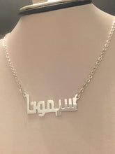 Load image into Gallery viewer, Name Necklace - Kufi Cursive