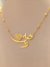 Load image into Gallery viewer, Name Necklace - Sandy heart