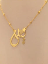 Load image into Gallery viewer, Name Necklace - Sandy heart