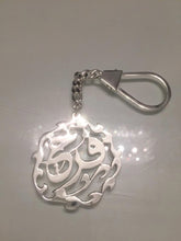 Load image into Gallery viewer, Keychain - Name Custom Simple leaf