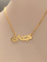Load image into Gallery viewer, Name Necklace - Cameo writing