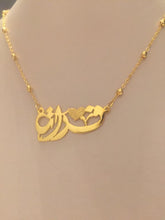 Load image into Gallery viewer, Name Necklace - Sandy heart