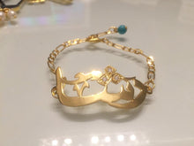 Load image into Gallery viewer, Customized - Bracelet + spaced letter name