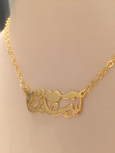 Load image into Gallery viewer, Name Necklace - Mini heart