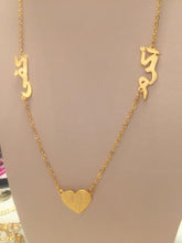 Load image into Gallery viewer, 2 name necklace - couples name + 1 heart