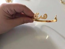 Load image into Gallery viewer, Customized - Bracelet + sandy Couple Names