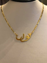 Load image into Gallery viewer, Name Necklace - Dakota writing