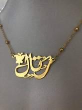 Load image into Gallery viewer, Name Necklace - Cursive w/butterfly
