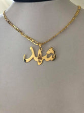 Load image into Gallery viewer, Name Necklace - Shiny writing