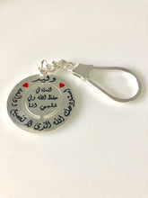 Load image into Gallery viewer, Keychain - Sentence circle Custom
