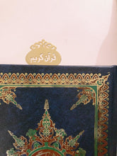 Load image into Gallery viewer, Bookmark - Leaf Doaa