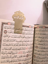 Load image into Gallery viewer, Bookmark - Leaf Doaa