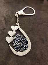 Load image into Gallery viewer, Keychain - Doaa Name Custom Oval