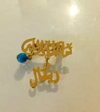 Load image into Gallery viewer, Kids - MSA brooch + turquoise
