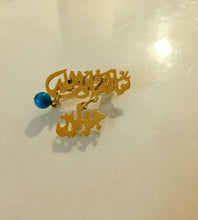 Load image into Gallery viewer, Kids - MSA brooch + turquoise