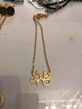 Load image into Gallery viewer, Country - Baghdad necklace