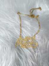 Load image into Gallery viewer, Name Necklace - Binary