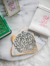 Load image into Gallery viewer, Pendant - Doaa Custom Car large circle