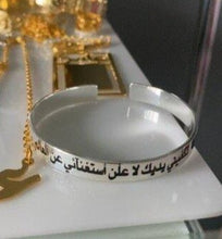 Load image into Gallery viewer, Customized - Wrap Bracelet + black sentence