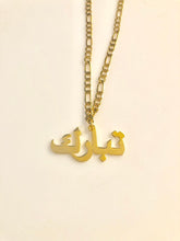 Load image into Gallery viewer, Name Necklace - Bistro writing