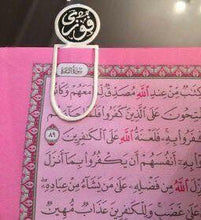 Load image into Gallery viewer, Bookmark - Doaa circle