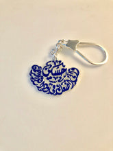 Load image into Gallery viewer, Keychain - 2 Inputs Custom blue wings