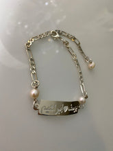Load image into Gallery viewer, Customized - Couple bar Names Bracelet + pearl
