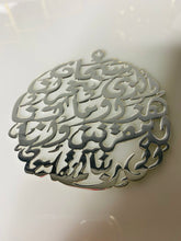 Load image into Gallery viewer, Pendant - Doaa Custom Car large circle