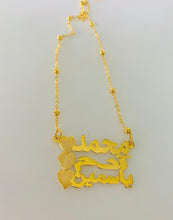 Load image into Gallery viewer, Family Necklace - 3 Heart sandy texture