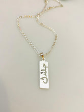 Load image into Gallery viewer, Name Necklace - Bar