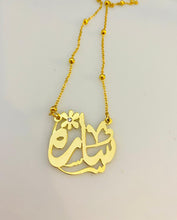 Load image into Gallery viewer, Name Necklace - Flower