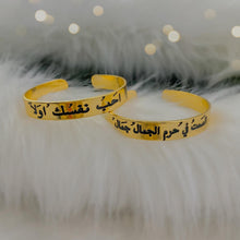 Load image into Gallery viewer, Customized - Wrap Bracelet + black sentence