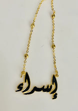 Load image into Gallery viewer, Name Necklace - Black Writing
