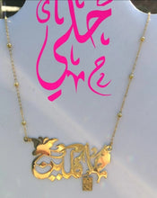 Load image into Gallery viewer, Name Necklace - Cursive w/butterfly
