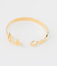 Load image into Gallery viewer, Customized - Bracelet + Two Names