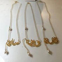 Load image into Gallery viewer, kids - name + multi pearl necklace