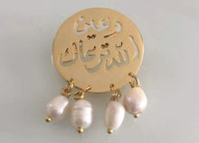 Load image into Gallery viewer, Kids - Doaa name Pearl brooch
