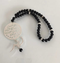 Load image into Gallery viewer, Pendant -Name Doaa Custom Car Stone white oval