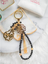 Load image into Gallery viewer, Keychain - Name + Doaa Custom simple