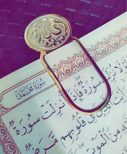 Load image into Gallery viewer, Bookmark - Doaa coin circle