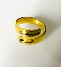 Load image into Gallery viewer, Ring - 2 names opened