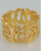 Load image into Gallery viewer, Ring - 2 names connected