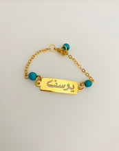 Load image into Gallery viewer, Kids - Name bar bracelet