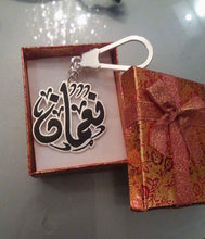 Load image into Gallery viewer, Keychain - Name Custom Gold/black